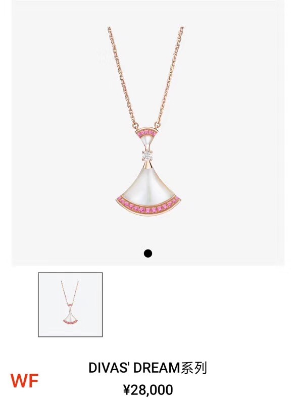 Bvlgari Necklace CE3473