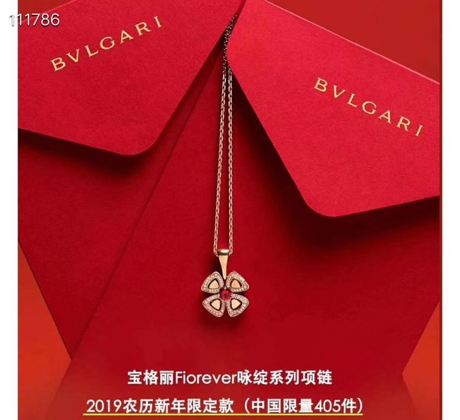 Bvlgari Necklace CE4082