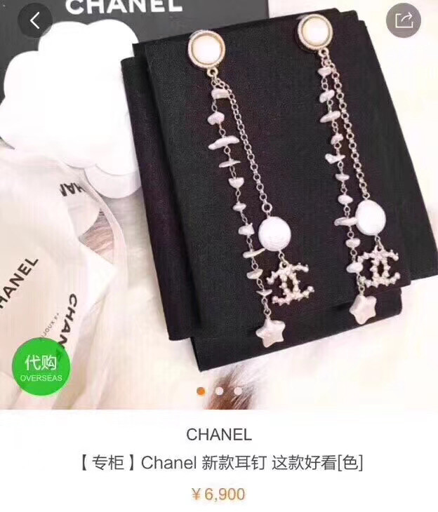 Chanel Earrings CE4985