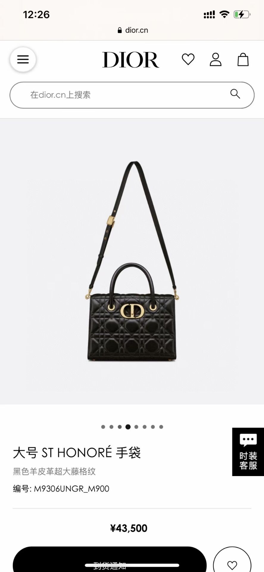 DIOR MEDIUM ST HONORE TOTE C0776 black