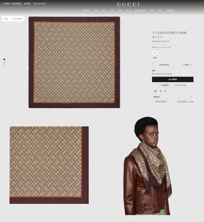 Gucci Scarf G00152