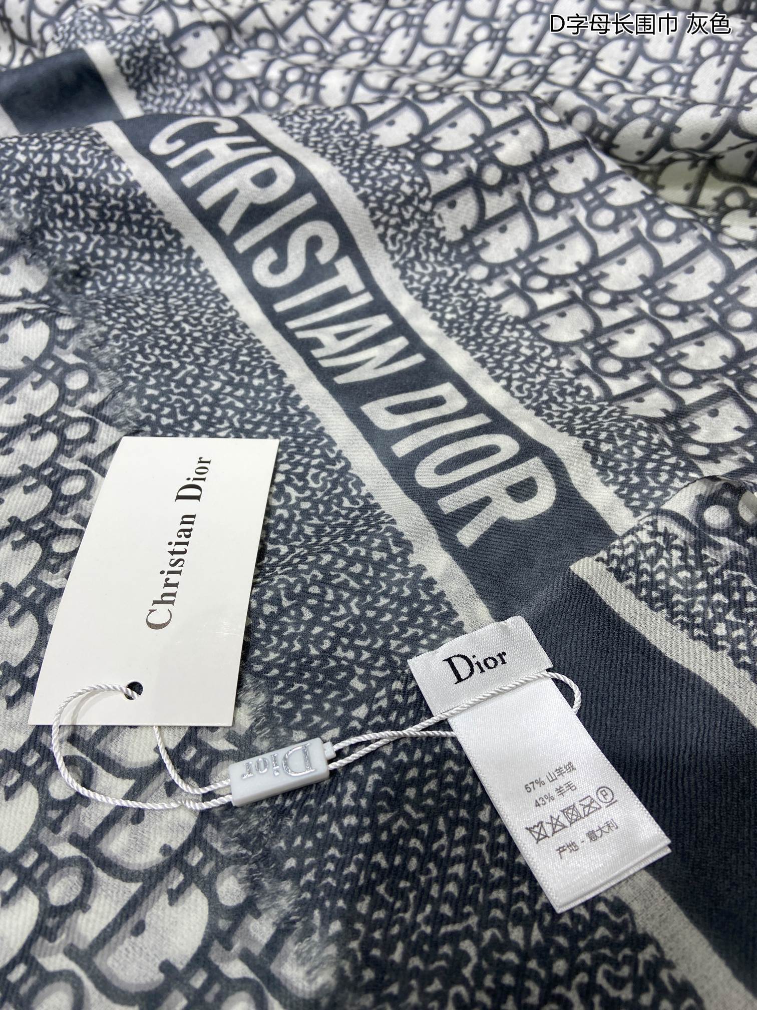 Dior Scarf DIC00036