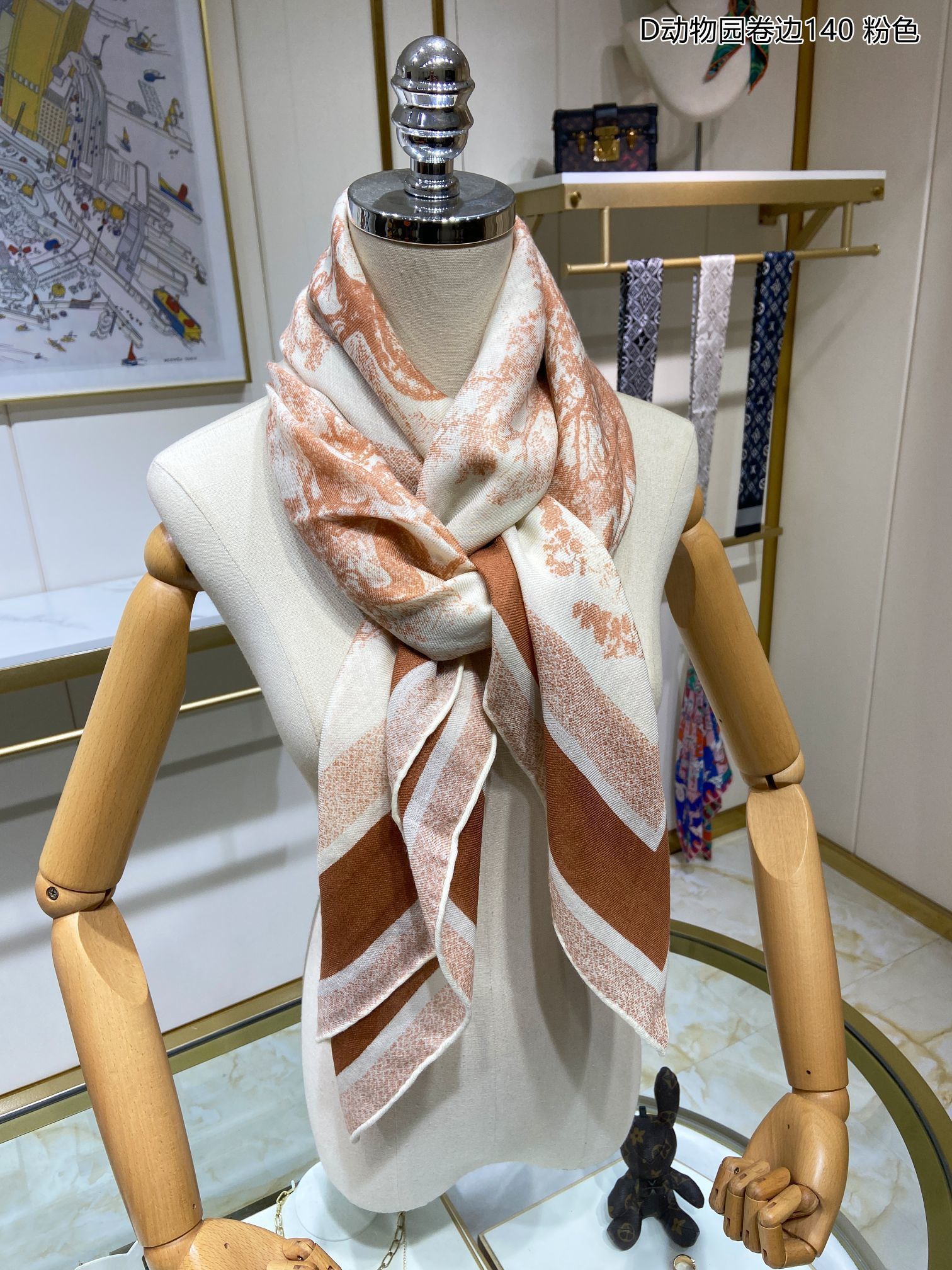 Dior Scarf DIC00108