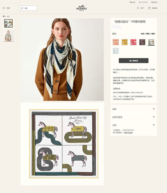 Hermes Scarf HEC00306