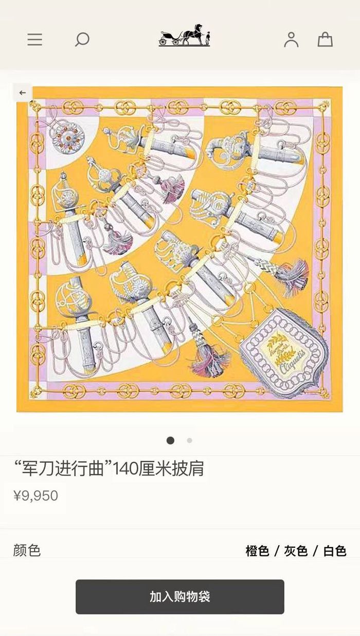 Hermes Scarf HEC00477