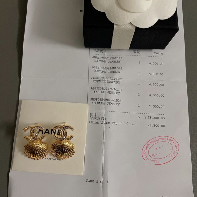 Chanel Earrings CE10050