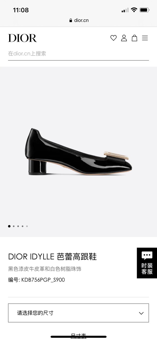 Dior shoes 91978-5