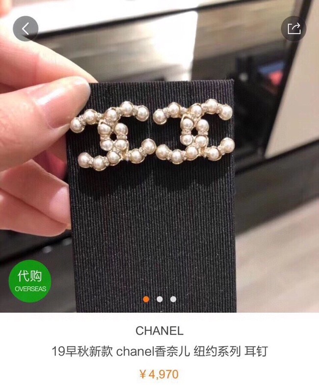 Chanel Earrings CE10749