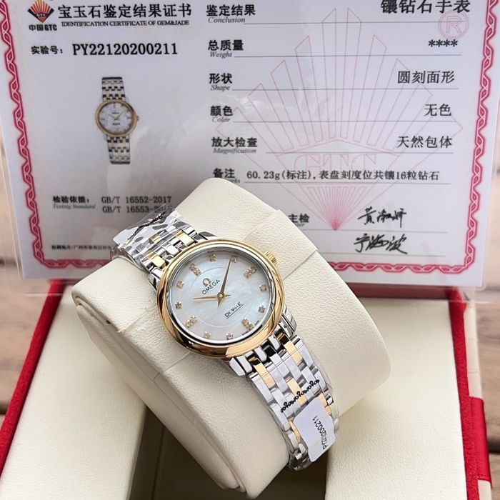 Omega Watch OMW00207