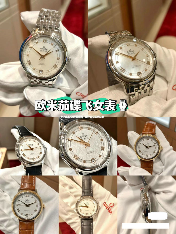 Omega Watch OMW00233