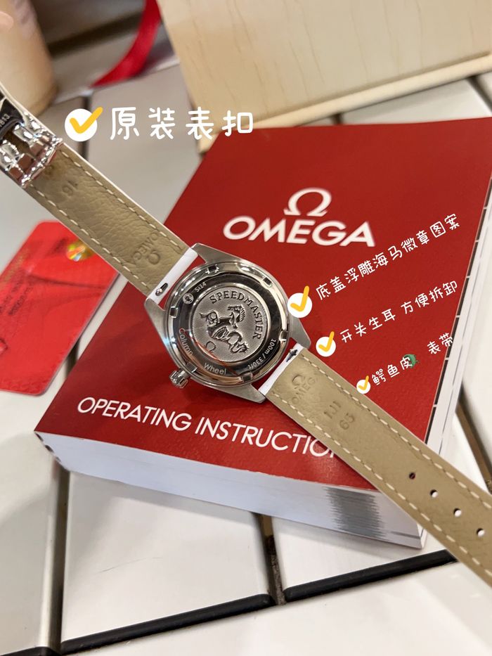 Omega Watch OMW00285