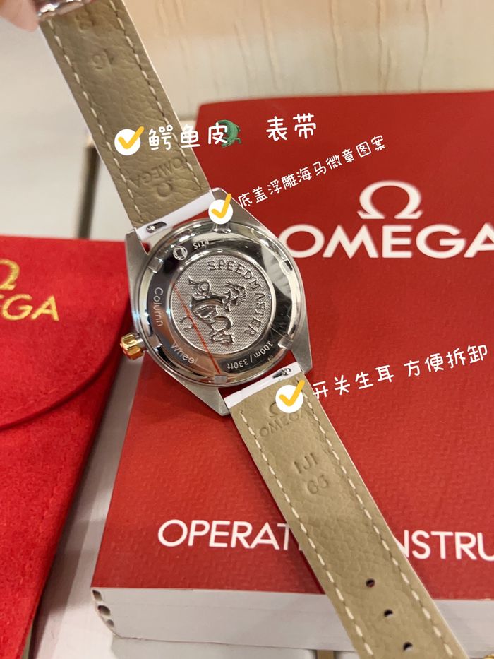 Omega Watch OMW00286