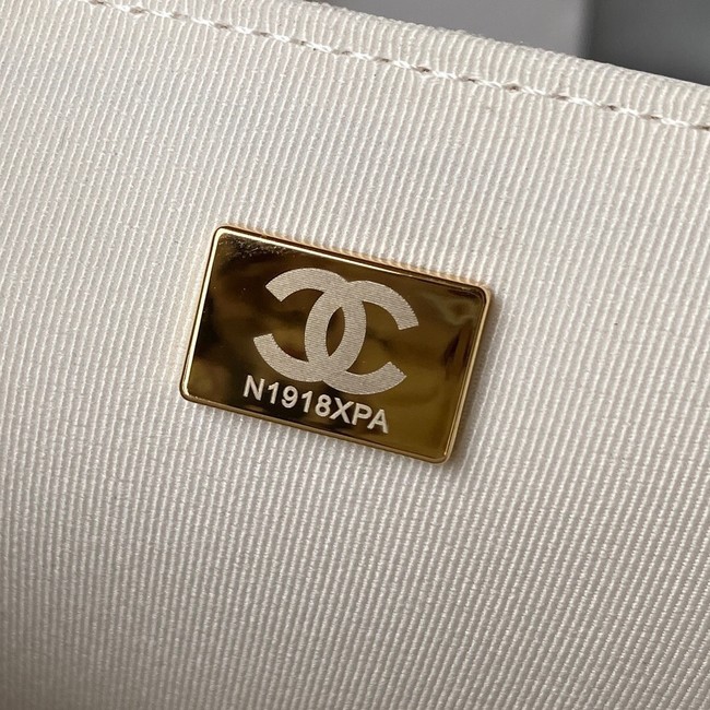 Chanel SMALL FLAP BAG AS4051 WHITE