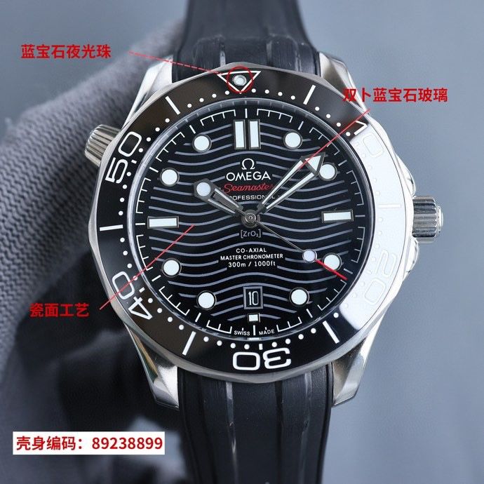 Omega Watch OMW00576-4