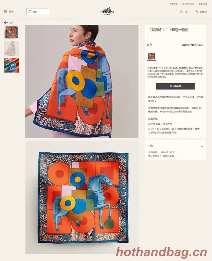 Hermes Scarf HEC00717