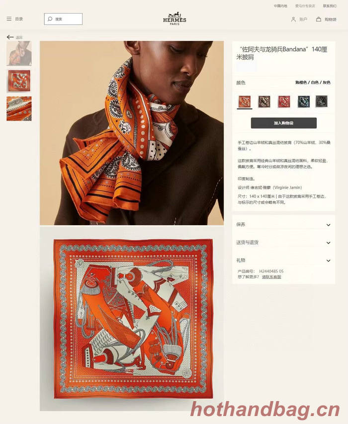 Hermes Scarf HEC00740