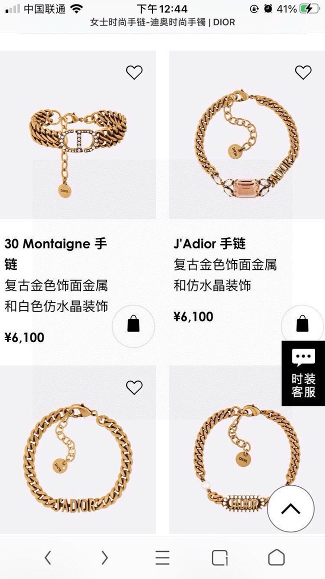 Dior Bracelet CE15037