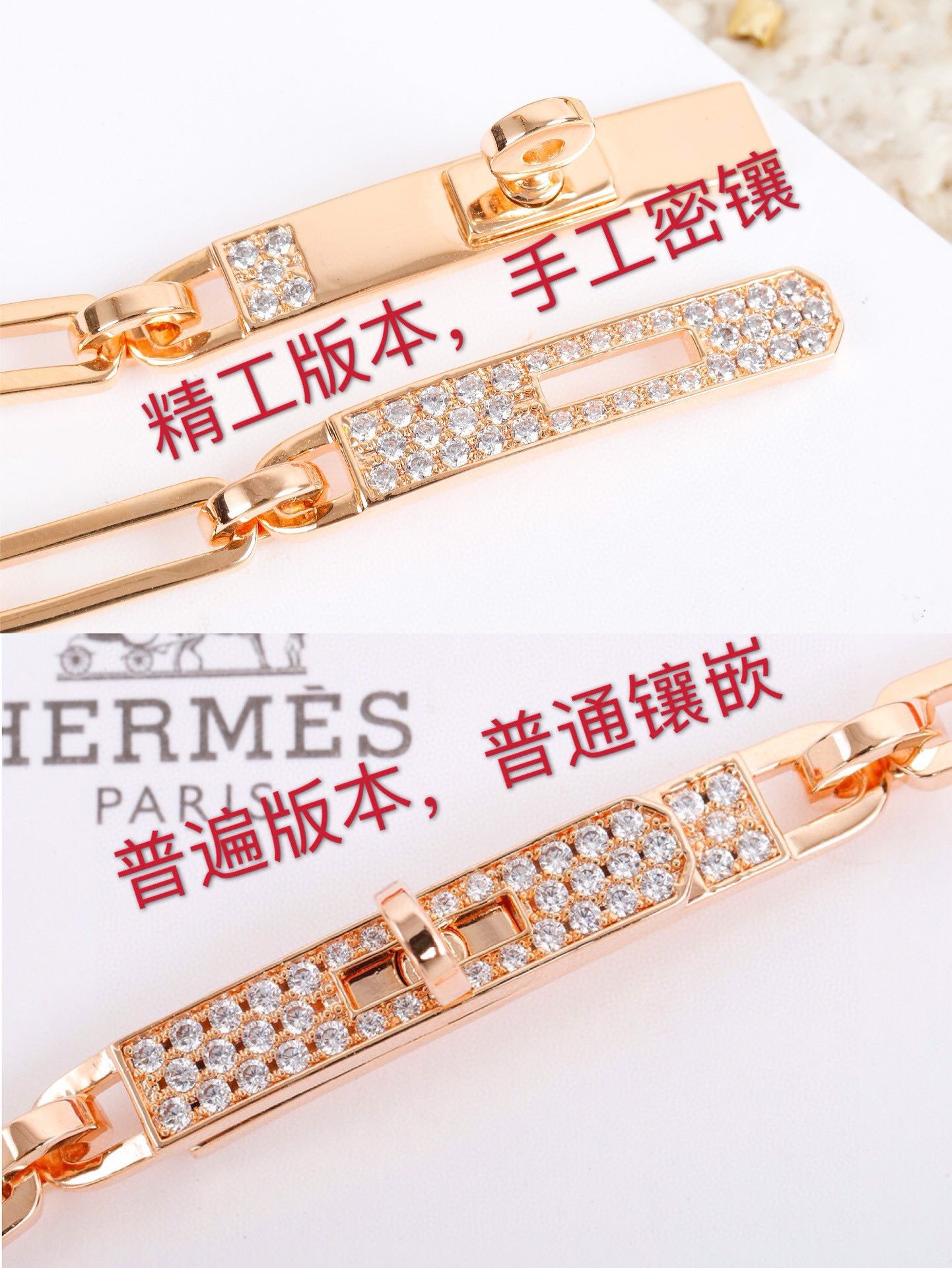 Hermes Kelly Chaine Bracelet Small Model KL30940