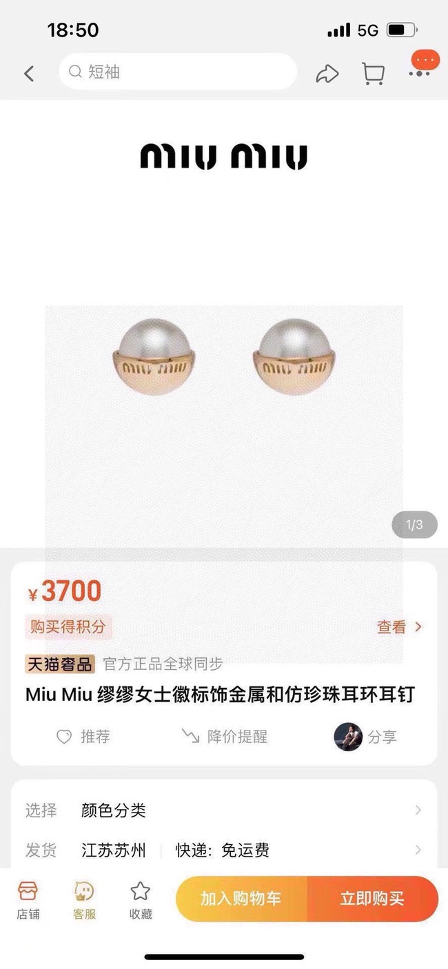 MIUMIU Earrings CE15573