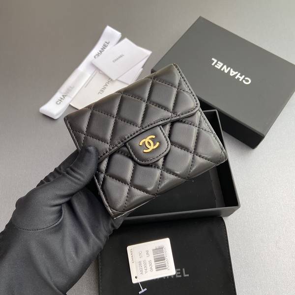 Chanel Card Holder Wallet CHW00048