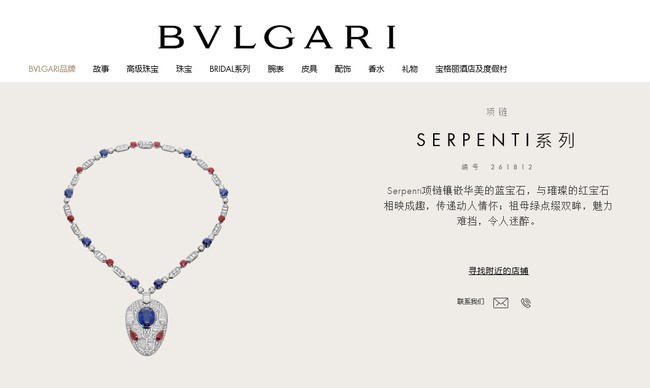 BVLGARI necklace&Earring CE15770