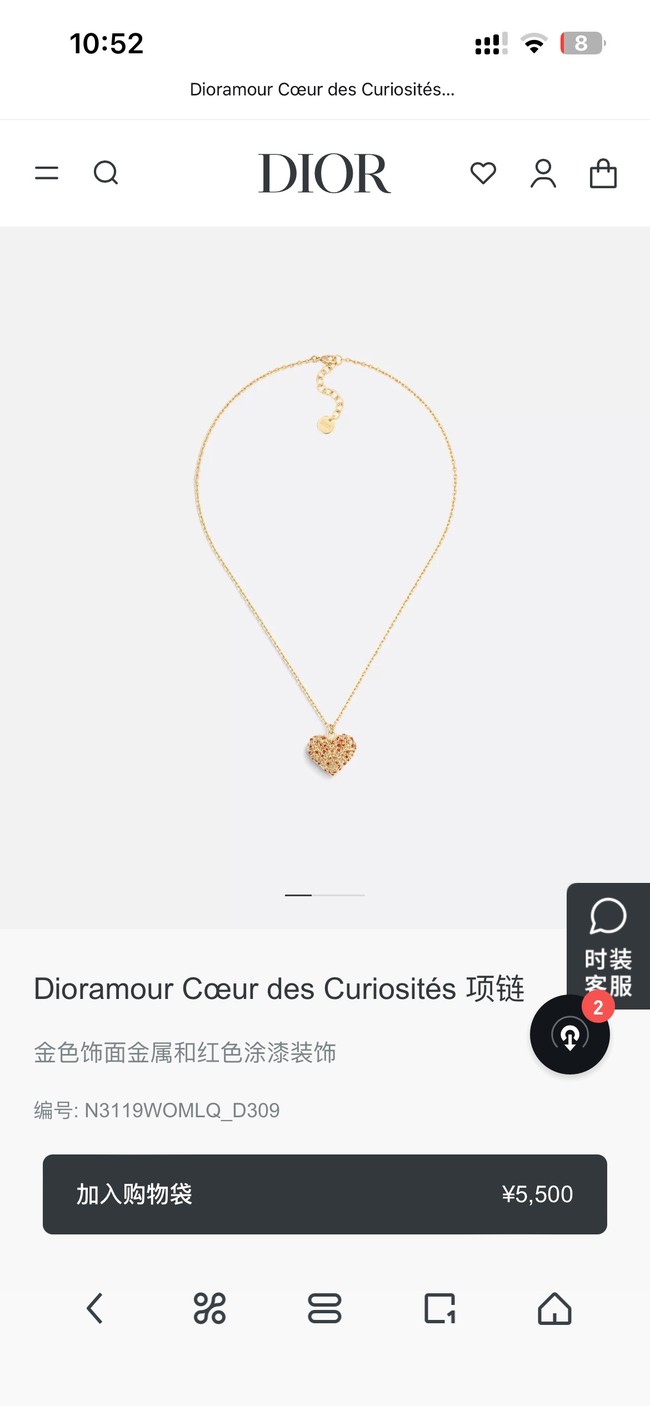 Dior Necklace CE15927