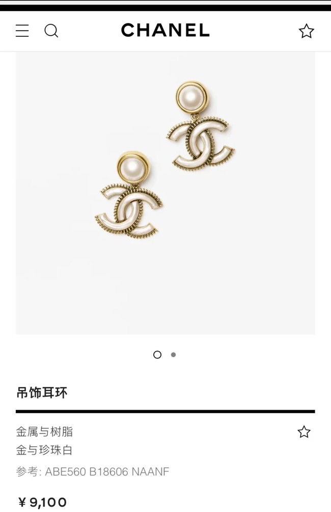 Chanel Earring CE15947