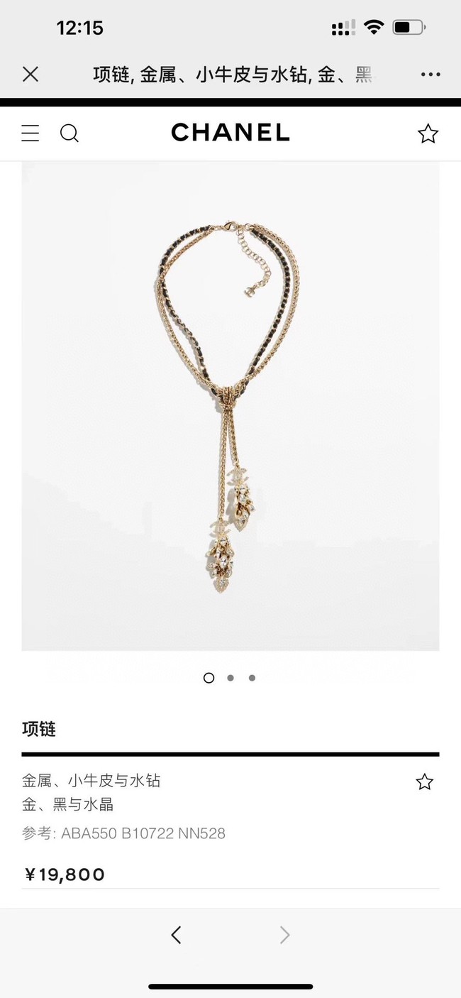 Chanel Necklace CE15964