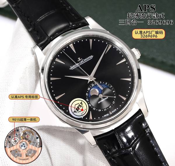 Jaeger-LeCoultre Watch JLW00036-1