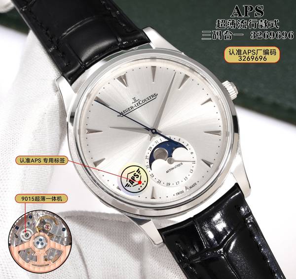 Jaeger-LeCoultre Watch JLW00036-2