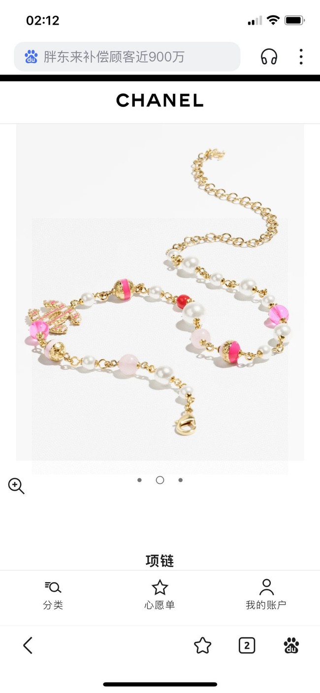 Chanel necklace CE16347